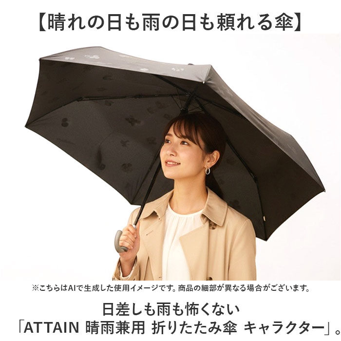 BACKYARD FAMILY「晴雨兼用傘 レディース 通販 折りたたみ傘 晴雨兼用 折り畳み傘 雨傘 日傘 傘 かさ 55cm」|傘|