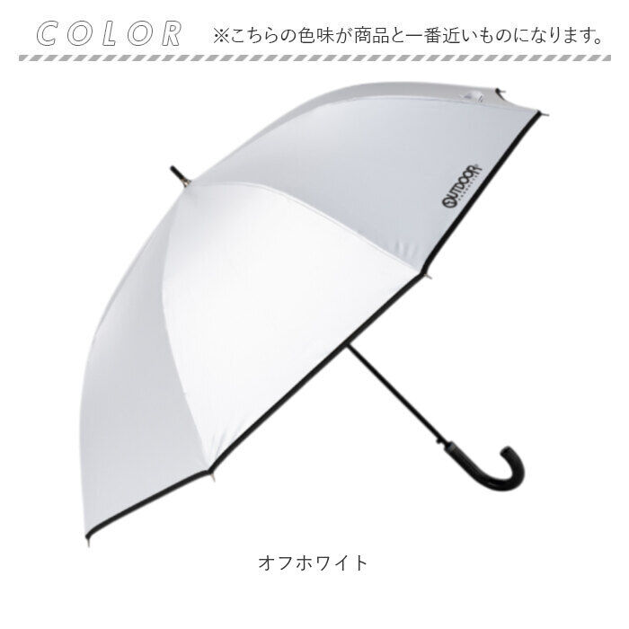 BACKYARD FAMILY「OUTDOOR PRODUCTS 長傘70 通販 雨傘 日傘 傘 かさ カサ 晴雨兼用」|傘|