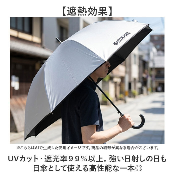 BACKYARD FAMILY「OUTDOOR PRODUCTS 長傘70 通販 雨傘 日傘 傘 かさ カサ 晴雨兼用」|傘|
