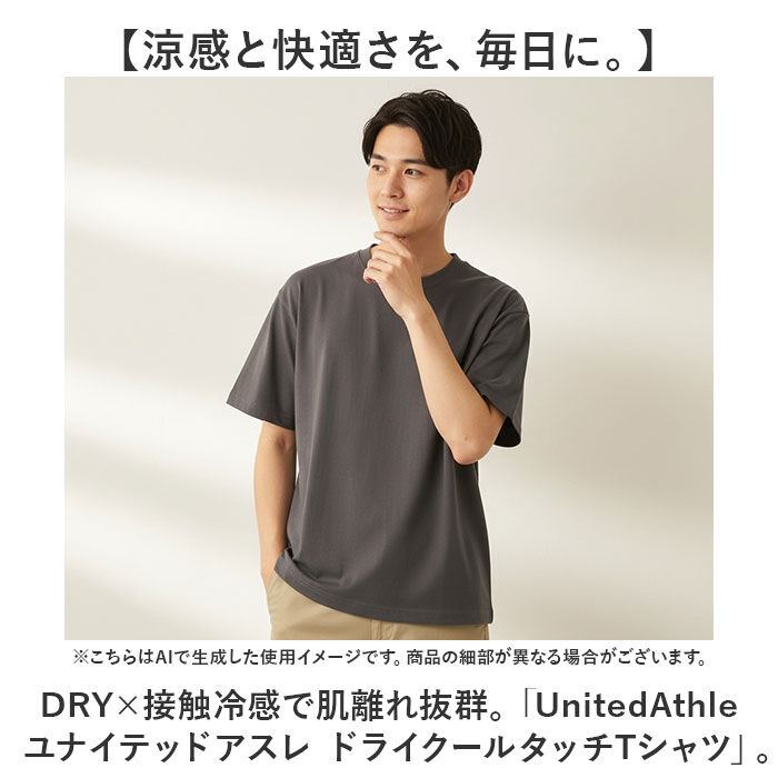 BACKYARD FAMILY「ユナイテッドアスレ 5.6オンス Tシャツ 通販 united athle 5.6OZ」|Tシャツ・カットソー|
