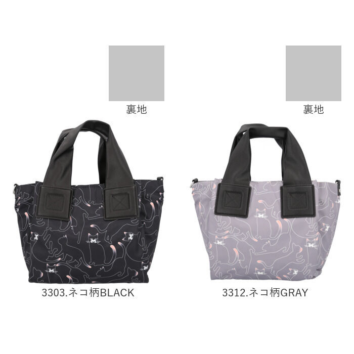 BACKYARD FAMILY「2way トートバッグ ショルダーバッグ 通販 トートバック ショルダーバック 斜めがけバッグ」|トートバッグ|