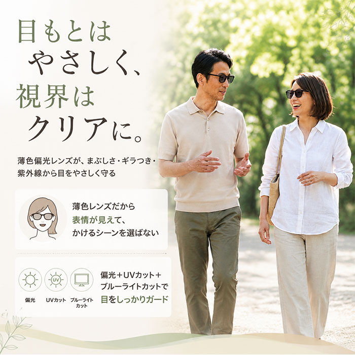 BACKYARD FAMILY「サングラス 偏光 調光 通販 調光偏光サングラス 偏光調光サングラス 調光サングラス」|サングラス|