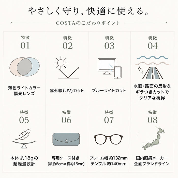 BACKYARD FAMILY「サングラス 偏光 調光 通販 調光偏光サングラス 偏光調光サングラス 調光サングラス」|サングラス|