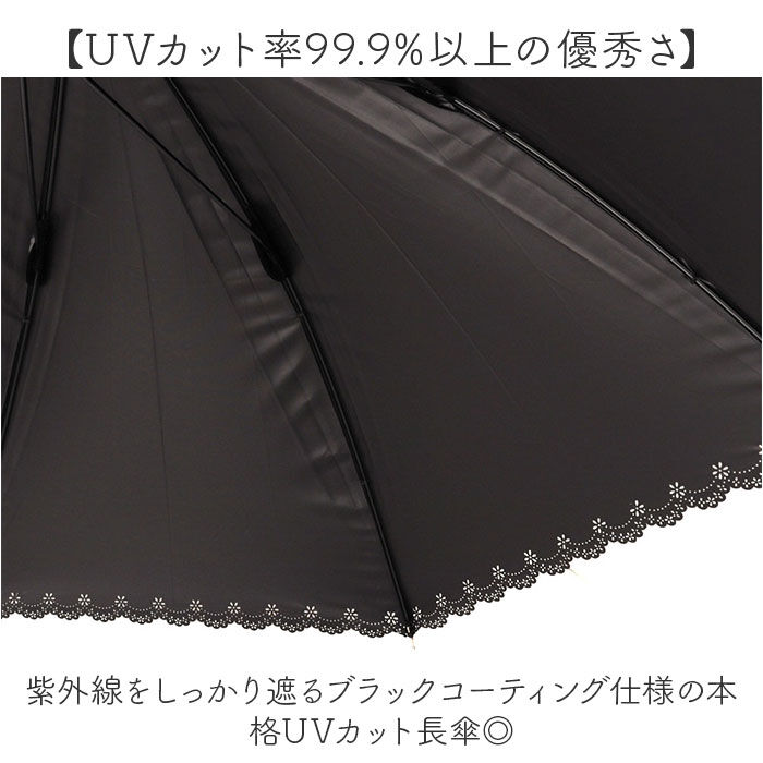 BACKYARD FAMILY「晴雨兼用傘 長傘 レディース 通販 日傘 傘 おしゃれ UVカット 紫外線対策 遮光 紫外線遮蔽率」|傘|