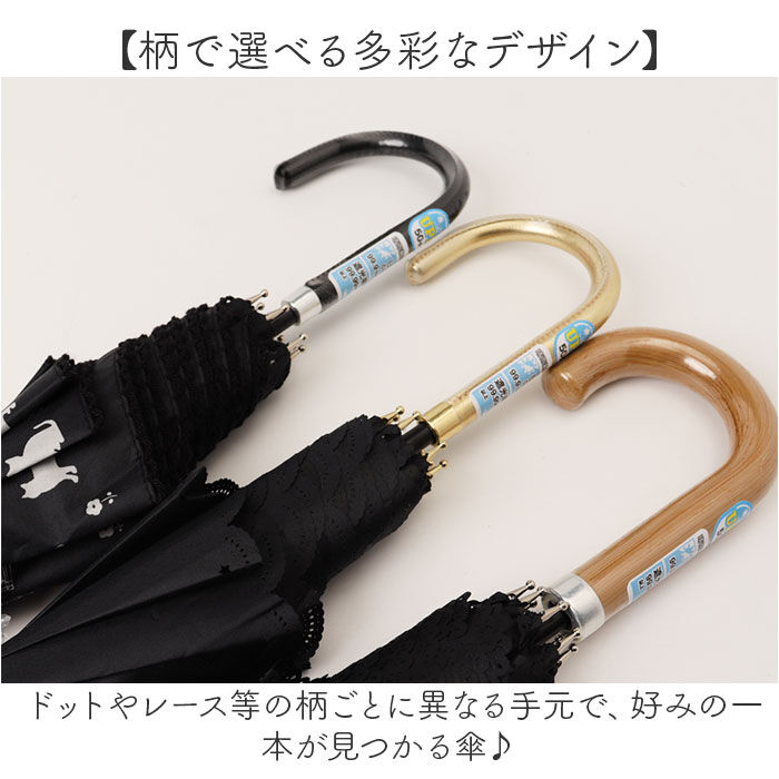 BACKYARD FAMILY「晴雨兼用傘 長傘 レディース 通販 日傘 傘 おしゃれ UVカット 紫外線対策 遮光 紫外線遮蔽率」|傘|