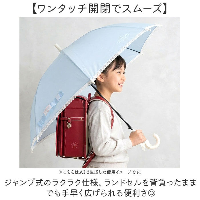 BACKYARD FAMILY「傘 キッズ 55cm 通販 55センチ キッズ傘 子供用傘 ビニール傘 子ども用傘 雨傘 長傘」|傘|