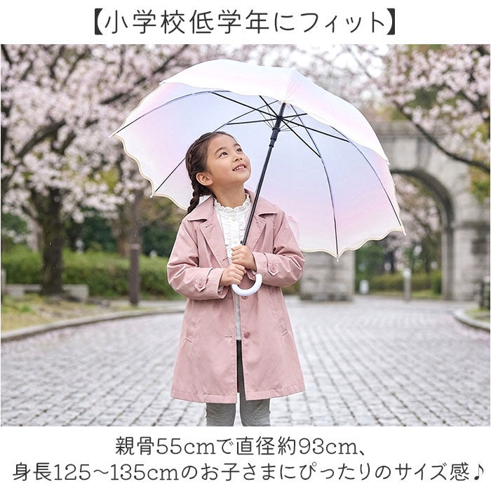 BACKYARD FAMILY「ビニール傘 子供用 通販 55cm 55センチ ジャンプ傘 ジャンプ 雨傘 長傘 子供用傘 子供傘」|傘|