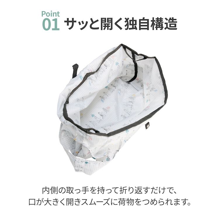 ace.「ace.／エース HAyU マルシェバッグ 折りたたみバッグ エコバッグ お買物バッグ 17871」|トートバッグ|