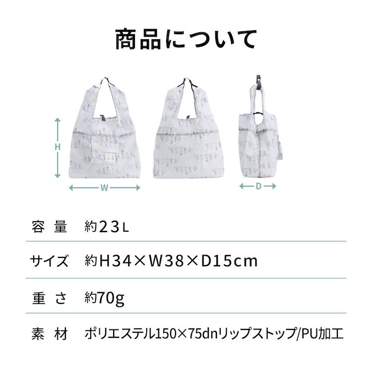 ace.「ace.／エース HAyU マルシェバッグ 折りたたみバッグ エコバッグ お買物バッグ 17871」|トートバッグ|
