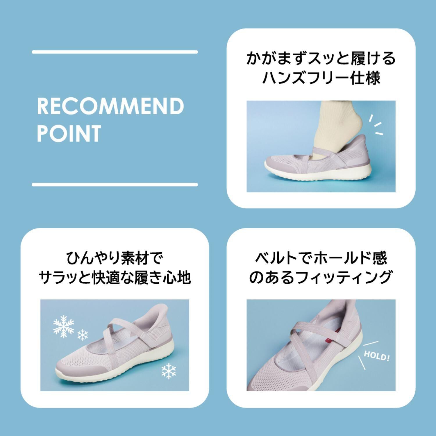 ABC SELECT「【ABC SELECT】QS MARYJANE SNK」|スニーカー|