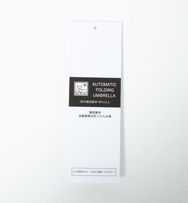 UNITED ARROWS green label relaxing「＜Traditional Weatherwear＞オートマティック フォールディング アンブレラ 自動開閉式 折りたたみ傘 -晴」|傘|