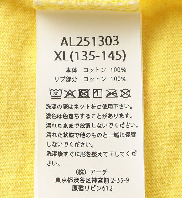 SHIPS KIDS「ARCH&LINE:135～145cm / USAコットン プリント Tシャツ」|Tシャツ・カットソー|