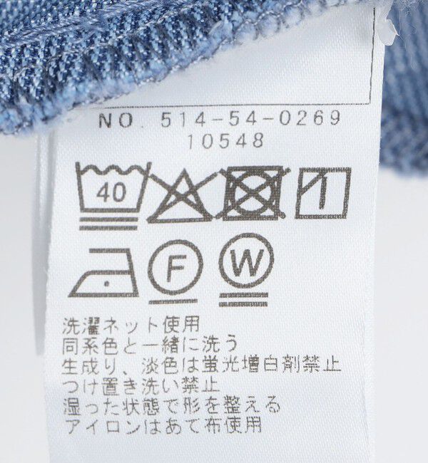 SHIPS KIDS「SHIPS KIDS:100～130cm /〈接触冷感〉ドライメッシュ デニム ワンピース」|ワンピース|
