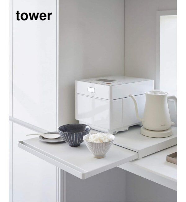 journal standard Furniture「《WEB限定予約》【tower/タワー】キッチン家電下スライドテーブル」|食器・キッチングッズ|ホワイト