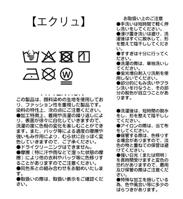  「【セットアップ可】ドレーピーデニムフレンチボウタイブラウス」|シャツ・ブラウス|