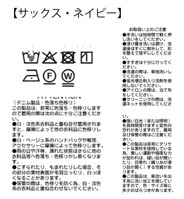  「【セットアップ可】ドレーピーデニムフレンチボウタイブラウス」|シャツ・ブラウス|