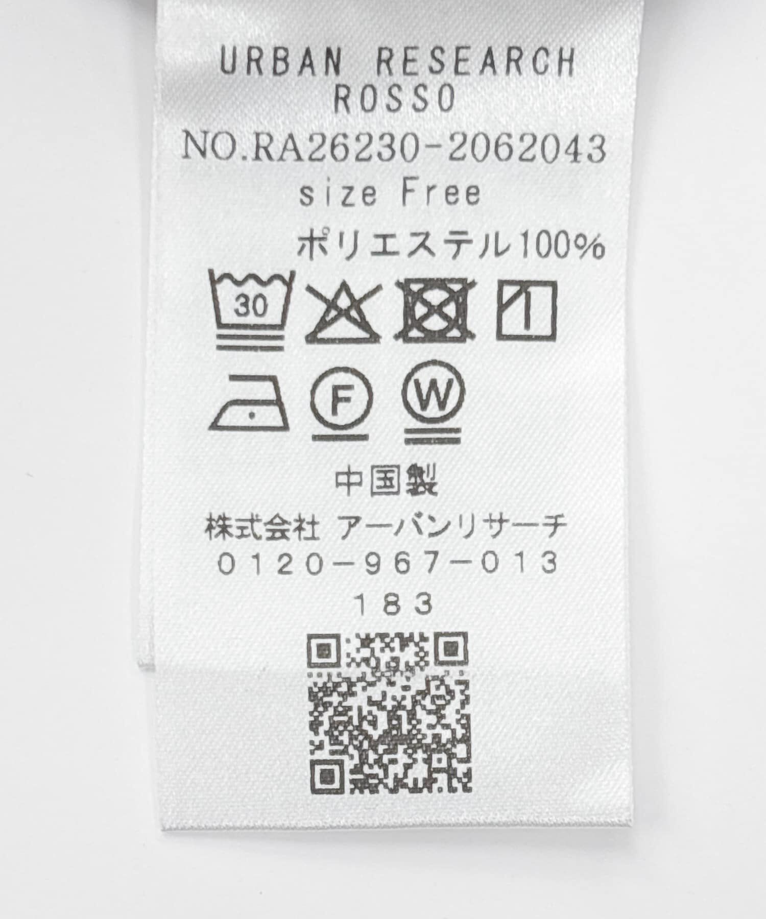 URBAN RESEARCH ROSSO「セミシアー5分袖シャツワンピース」|ワンピース|
