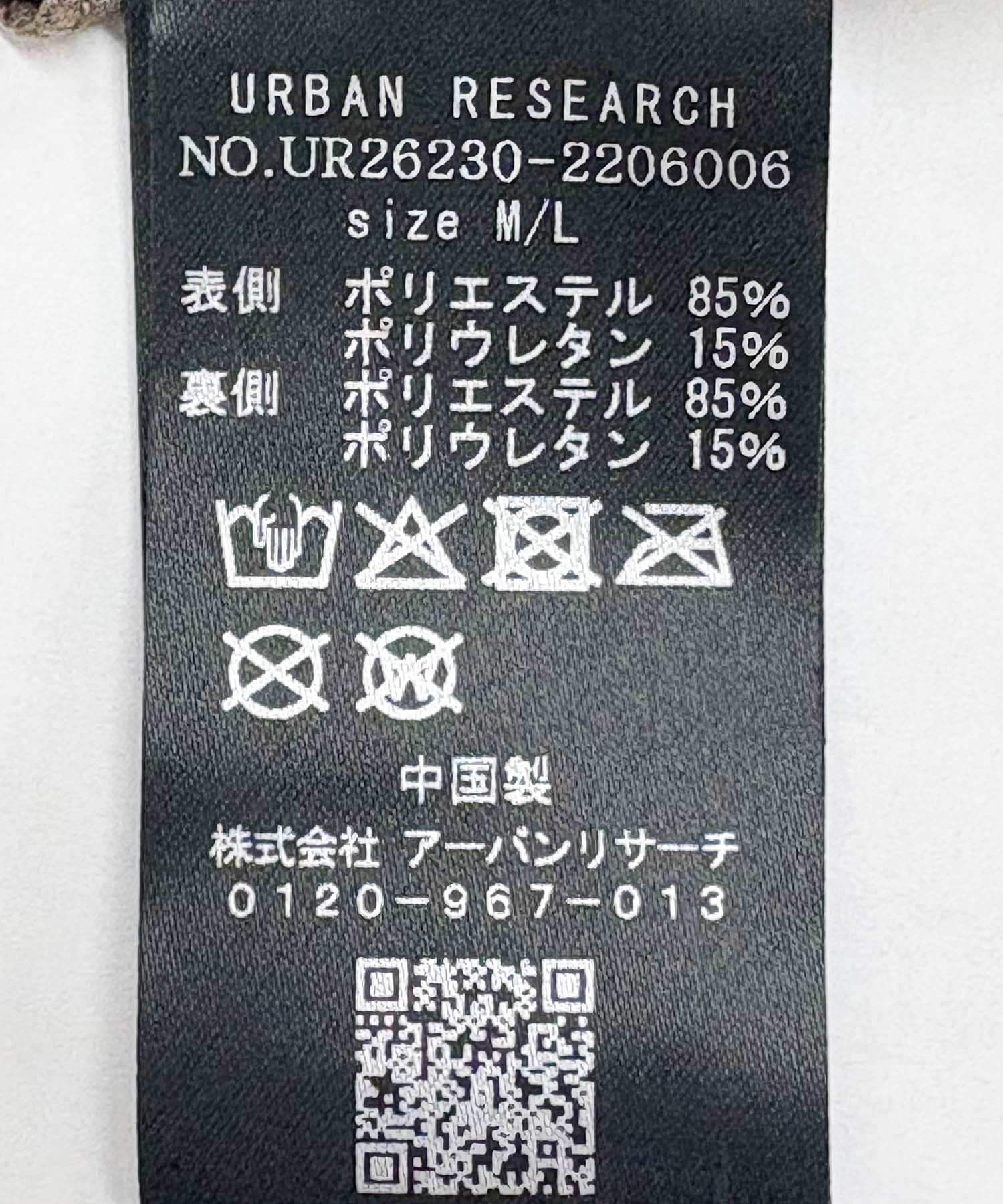 URBAN RESEARCH「『UVカット』Swim URBAN RESEARCH　スイム サイドギャザーブラトップ」|ビキニ|