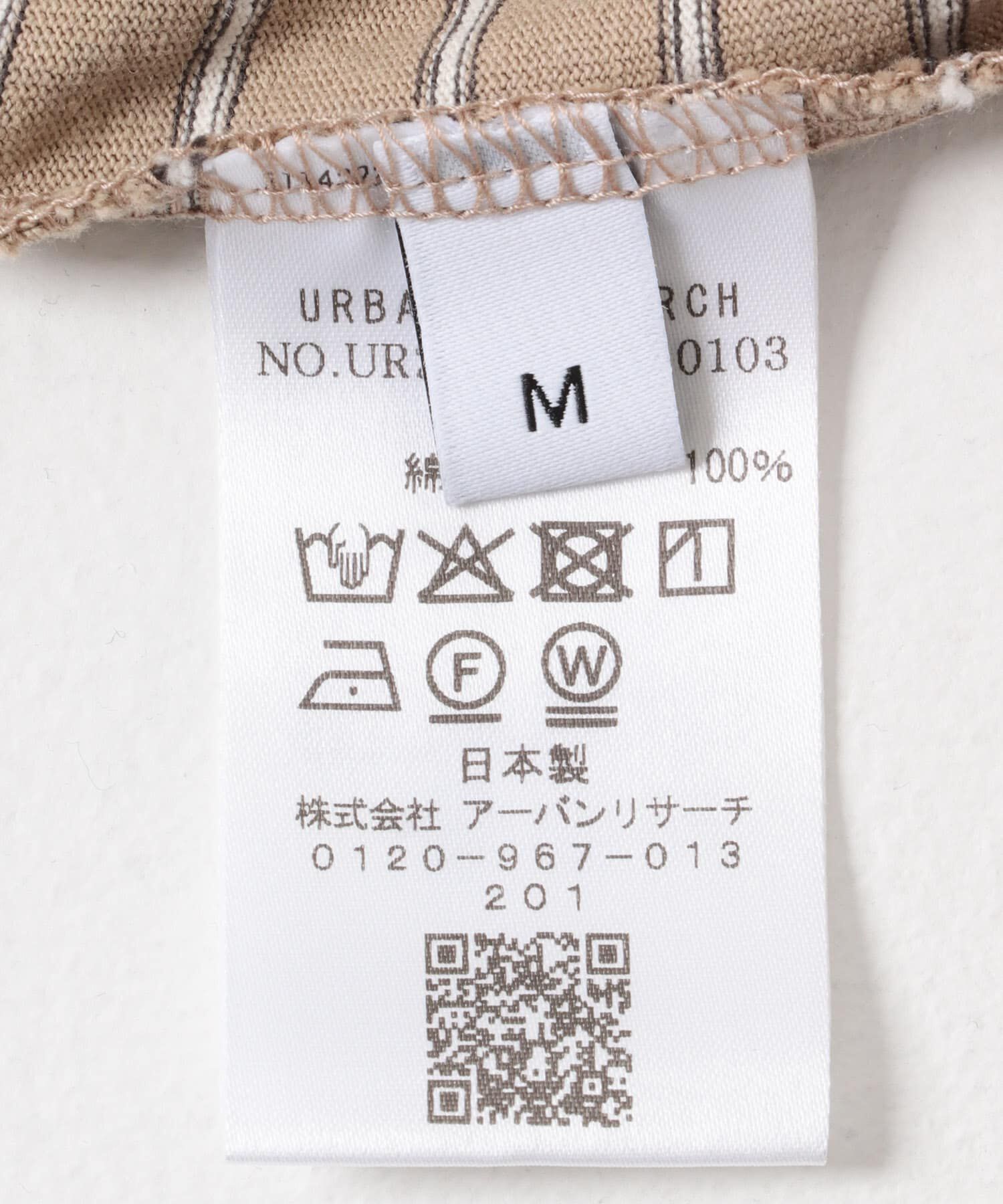 URBAN RESEARCH「MULTI BORDER T-SHIRTS」|Tシャツ・カットソー|
