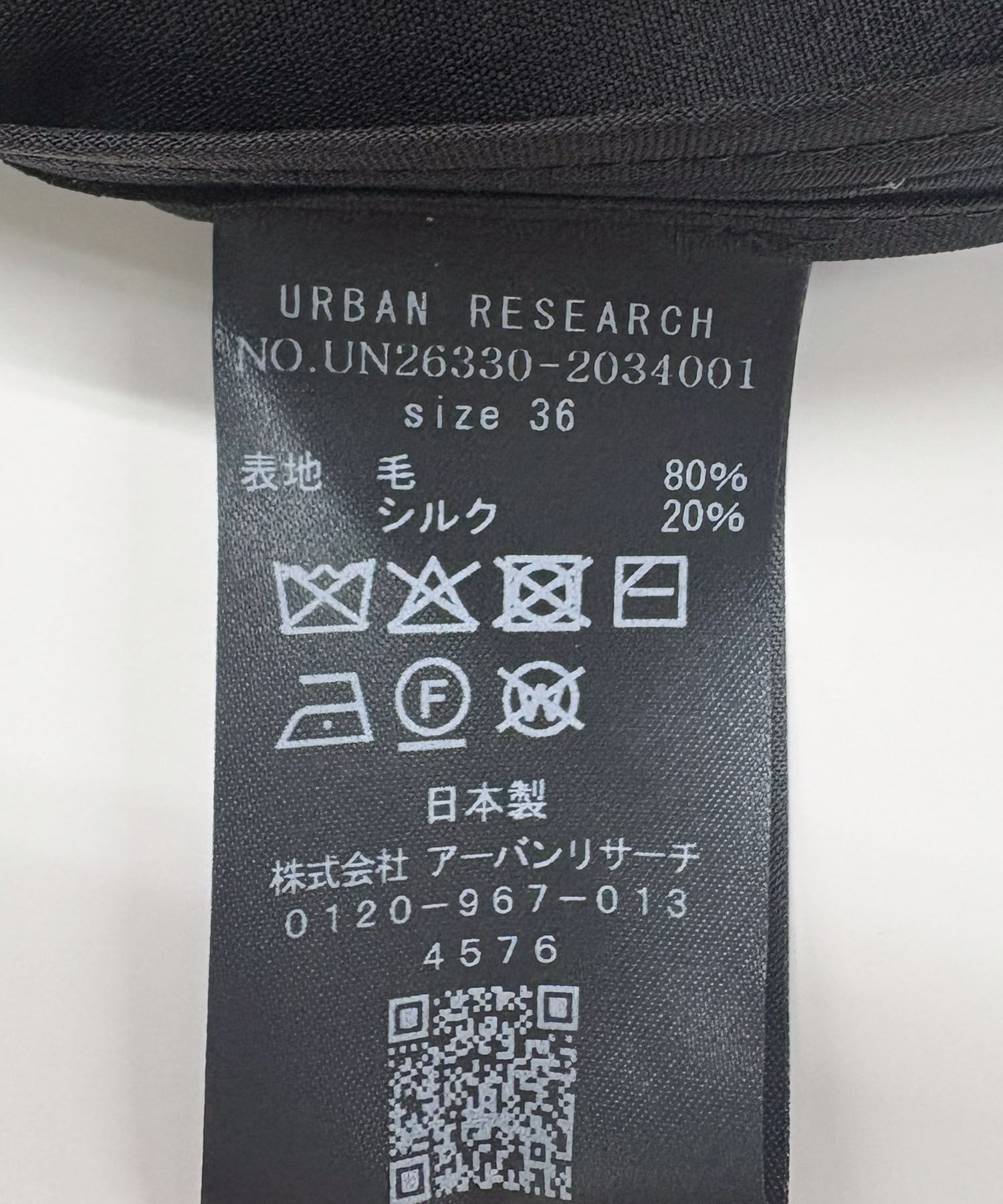 URBAN RESEARCH「new basic　TAUT SILK SHIRTS」|シャツ・ブラウス|