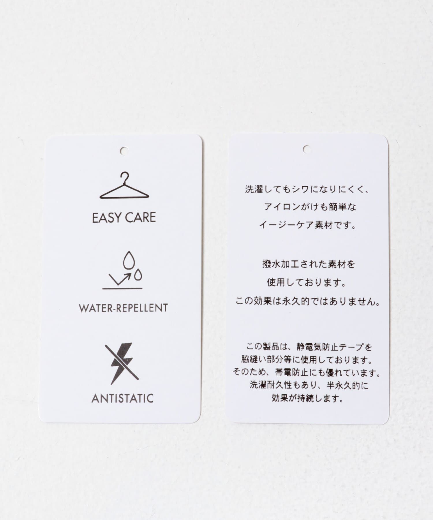 SENSE OF PLACE by URBAN RESEARCH「『イージーケア/撥水/静電気防止』SKINProofテーラードジャケット」|その他|