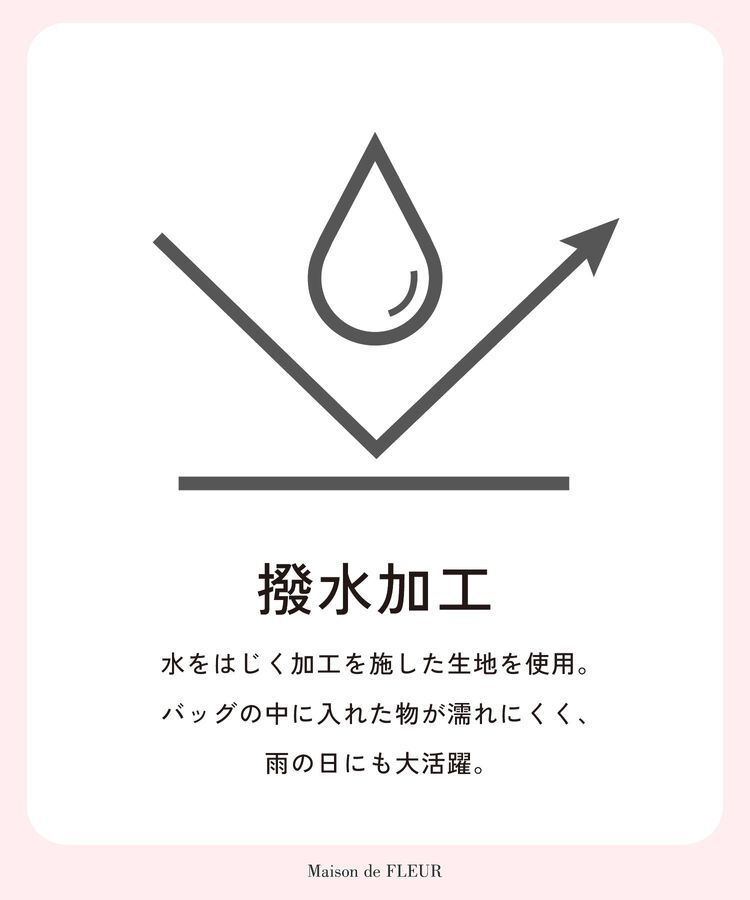 Maison de FLEUR「撥水加工オペラリボンリュック」|リュック|