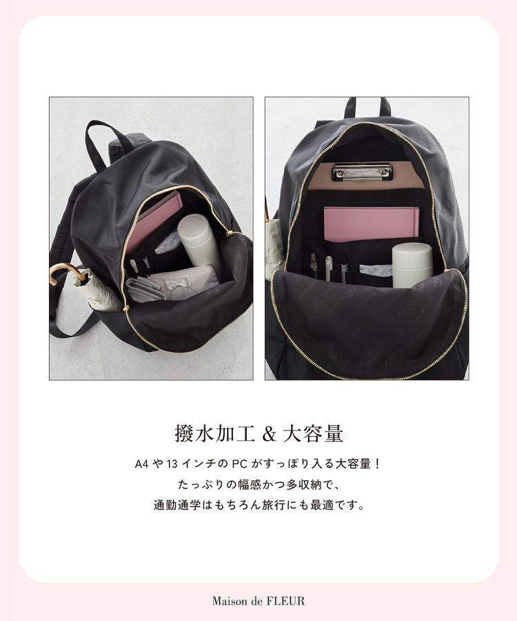 Maison de FLEUR「撥水加工オペラリボンリュック」|リュック|