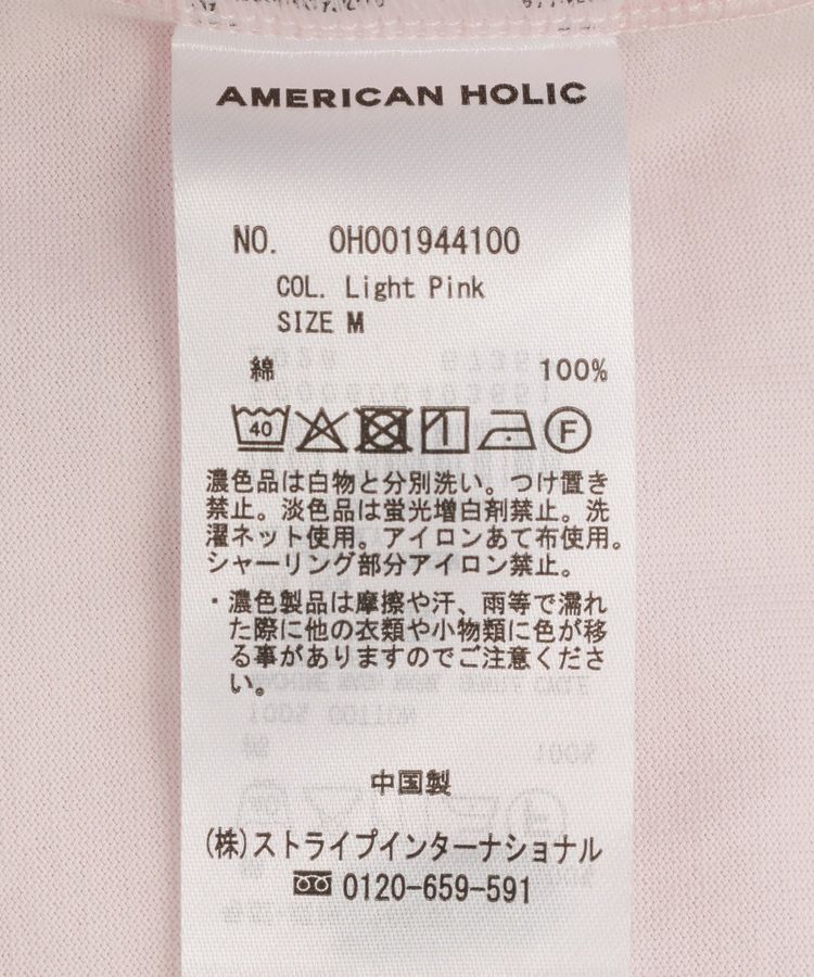 AMERICAN HOLIC「【接触冷感】シャーリングショルダーリボンプルオーバー」|Tシャツ・カットソー|