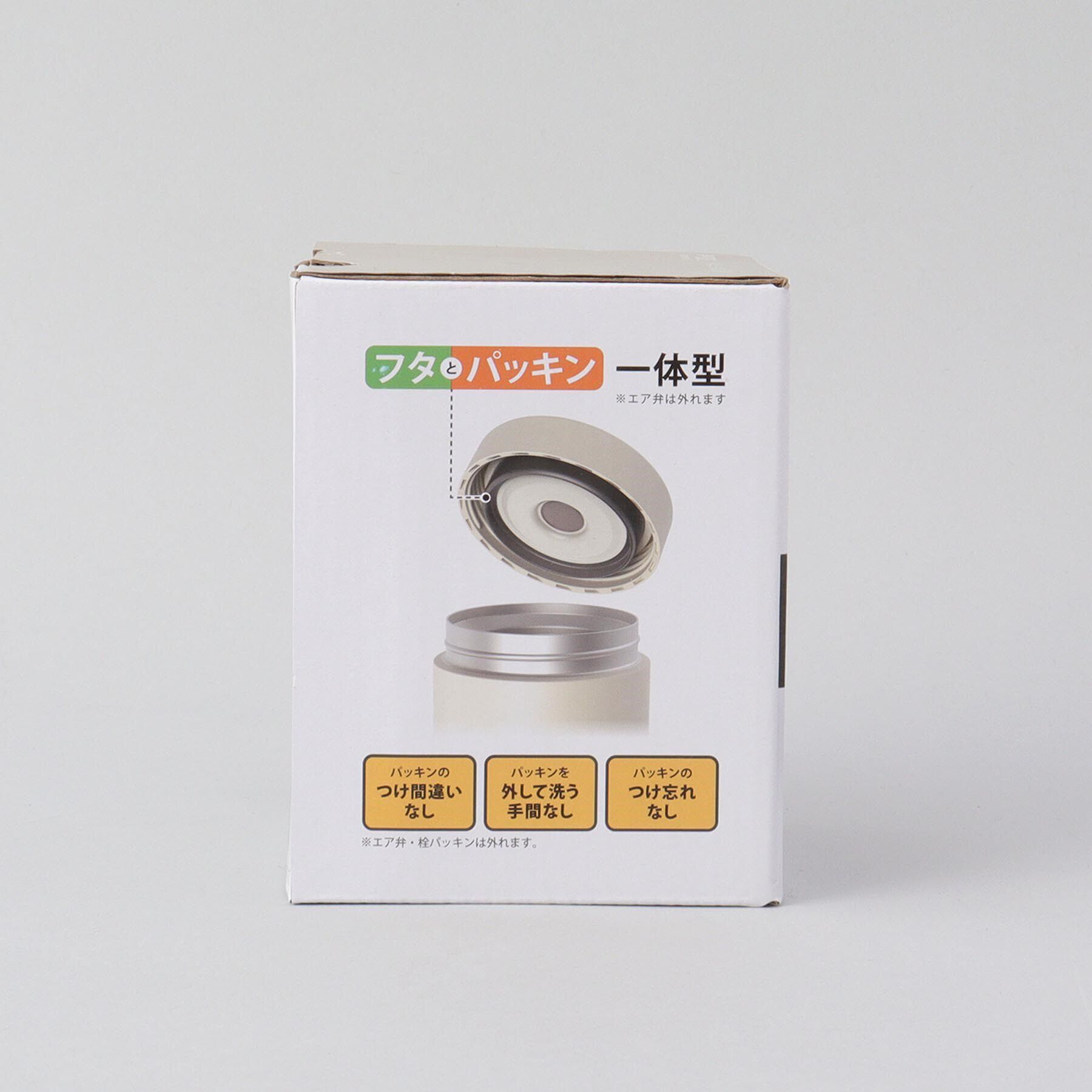 212 KITCHEN STORE「ランタス ステンレス保温・保冷スープボトル HLB-SW300 IV」|食器・キッチングッズ|