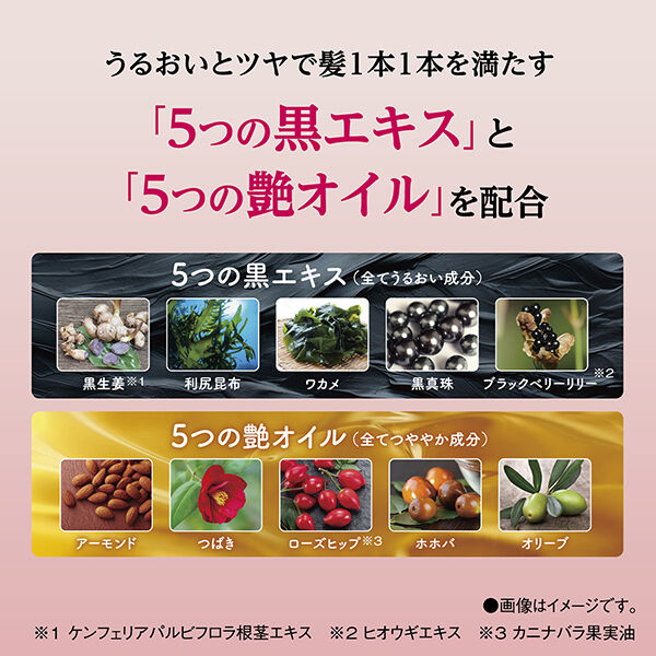 「サロン ド プロ カラートリートメント ナチュラルブラウン 心地よいハーバルアロマの香り (180g)」|コンディショナー・トリートメント|