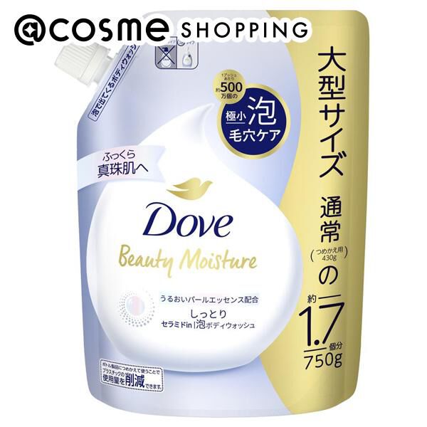 ダヴ「ダヴ ビューティーモイスチャー 泡ボディウォッシュ しっとり 詰替え (750g)」|ボディクレンジング|その他
