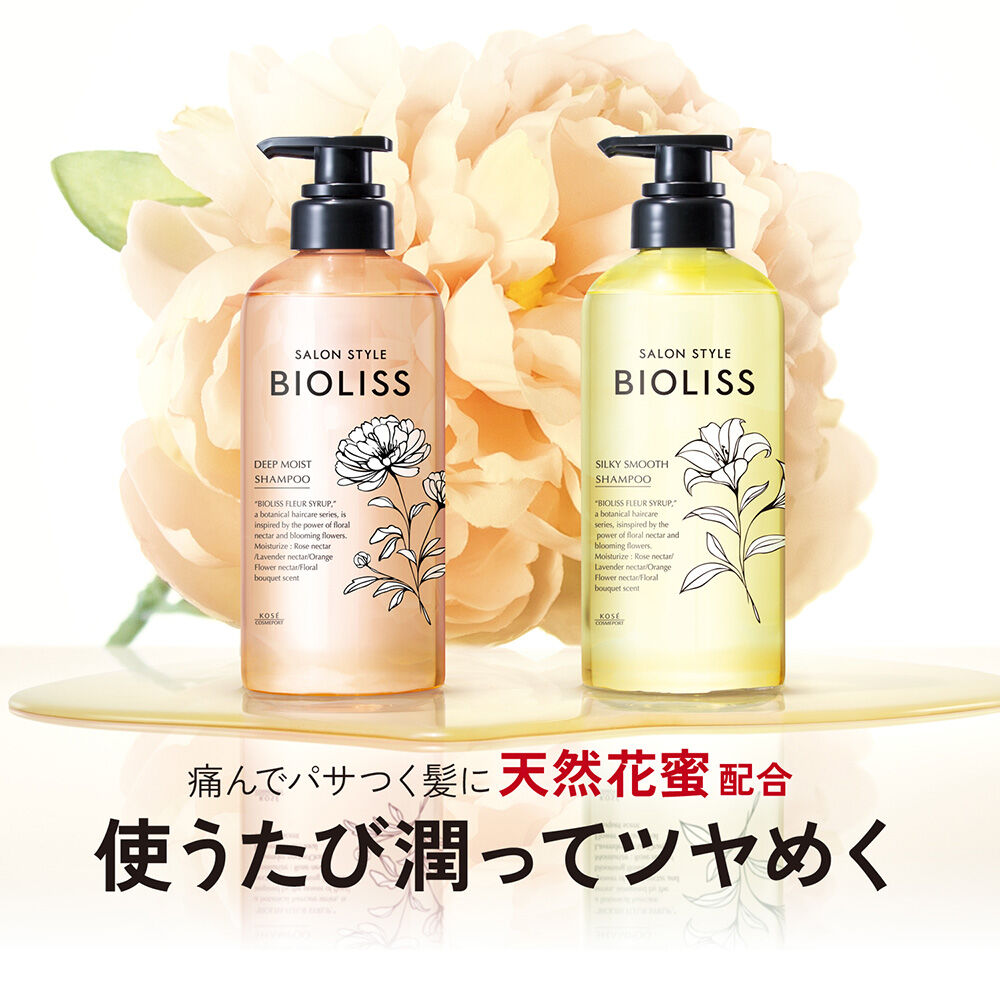  「SS ビオリス フルールシロップ お試しポンプペアS シルキースムース 限定品 (400ml、400ml)」|シャンプー|