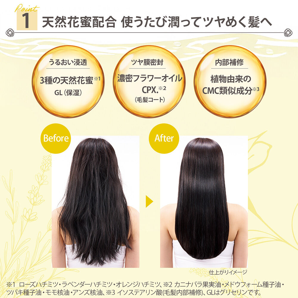  「SS ビオリス フルールシロップ お試しポンプペアS シルキースムース 限定品 (400ml、400ml)」|シャンプー|