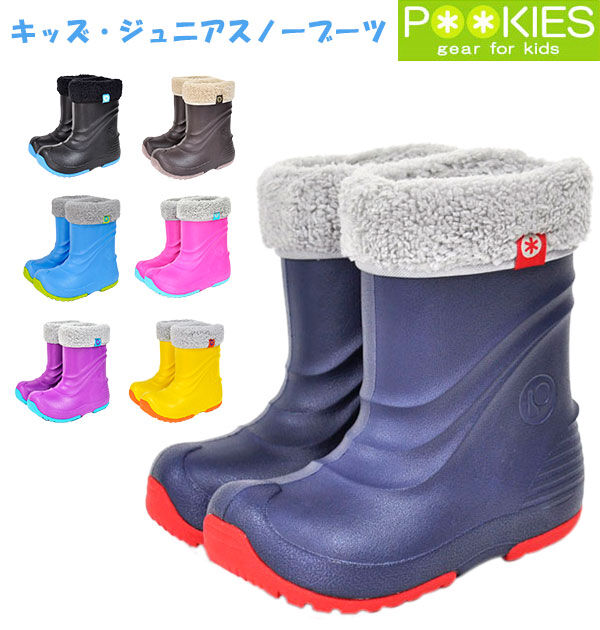 BACKYARD FAMILY「スノーブーツ キッズ プーキーズ 通販 pookies スノーシューズ 子供 こども 長靴 雪靴」|レインシューズ|