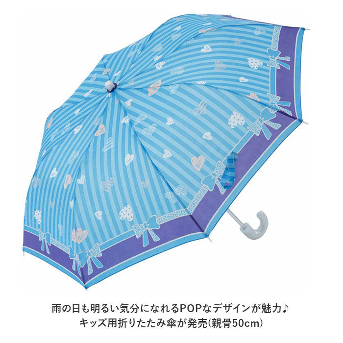 BACKYARD FAMILY「折りたたみ傘 キッズ 50cm 通販 傘 かさ 50センチ 雨傘 アンブレラ 子供 子ども 女の子」|傘|