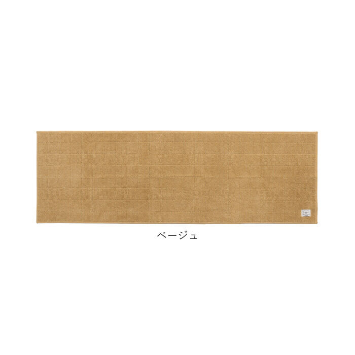 BACKYARD FAMILY「キッチンマット 150cm 通販 台所マット 洗える マット ラグマット ルームマット」|その他|