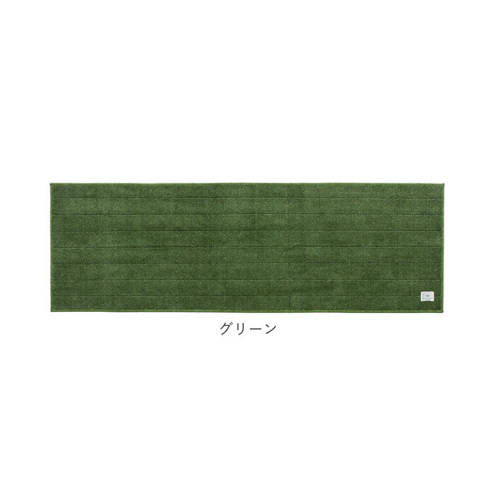 BACKYARD FAMILY「キッチンマット 150cm 通販 台所マット 洗える マット ラグマット ルームマット」|その他|