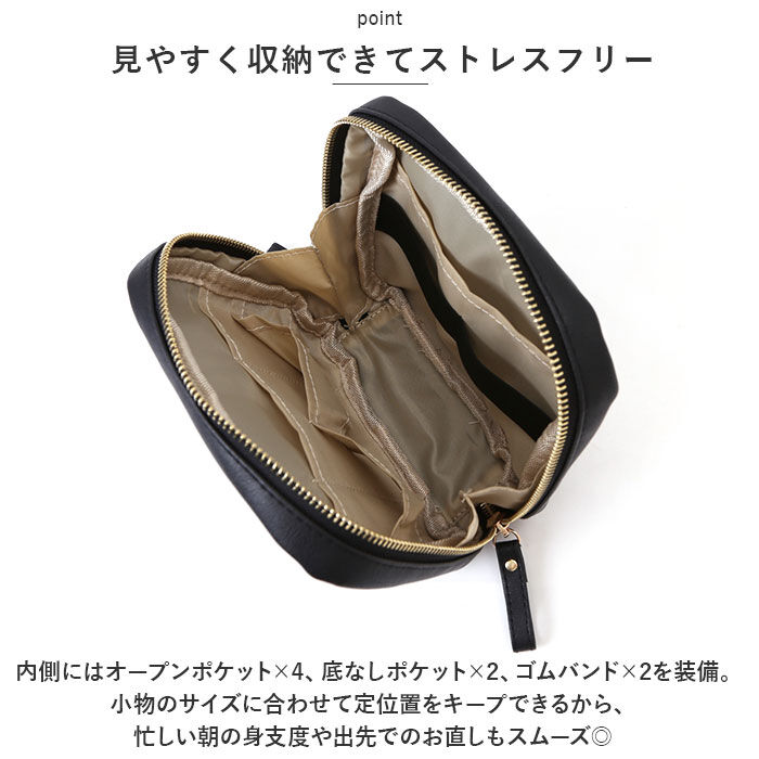 BACKYARD FAMILY「ポーチ 小物入れ 16cm 通販 メイクポーチ 化粧ポーチ コスメポーチ 小物入れ 縦型 仕切り」|ポーチ|