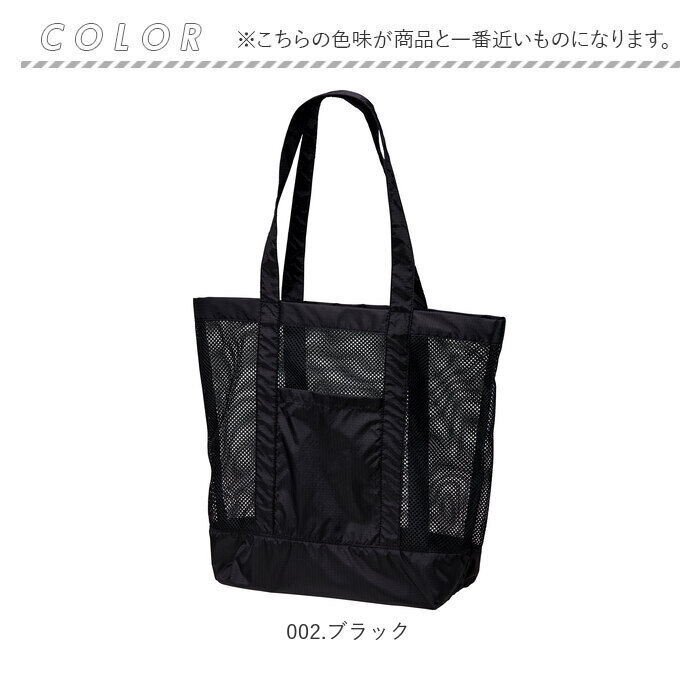 BACKYARD FAMILY「ユナイテッドアスレ トートバッグ 1418 通販 United Athle 1418-01 トート」|トートバッグ|