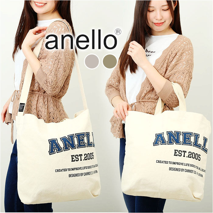 anello「anello アネロ 2WAY トート ショルダー AIB4602 通販 ショルダーバッグ」|トートバッグ|