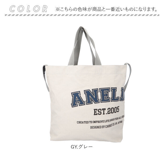 anello「anello アネロ 2WAY トート ショルダー AIB4602 通販 ショルダーバッグ」|トートバッグ|
