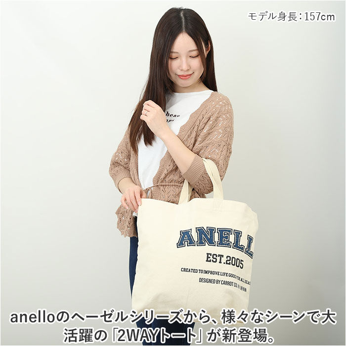 anello「anello アネロ 2WAY トート ショルダー AIB4602 通販 ショルダーバッグ」|トートバッグ|