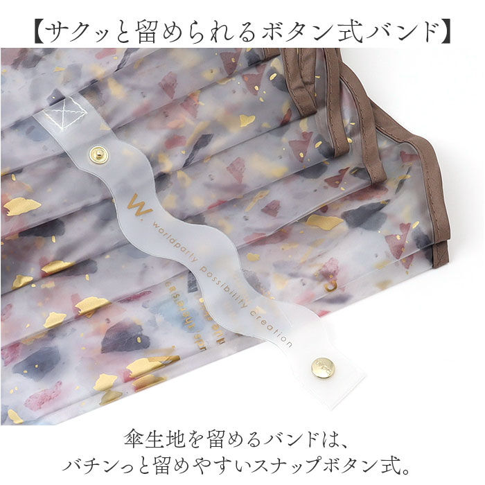 Wpc.「wpc ビニール傘 長傘 通販 ビニール 傘 ワールドパーティー 雨傘 かさ カサ ジャンプ傘」|傘|