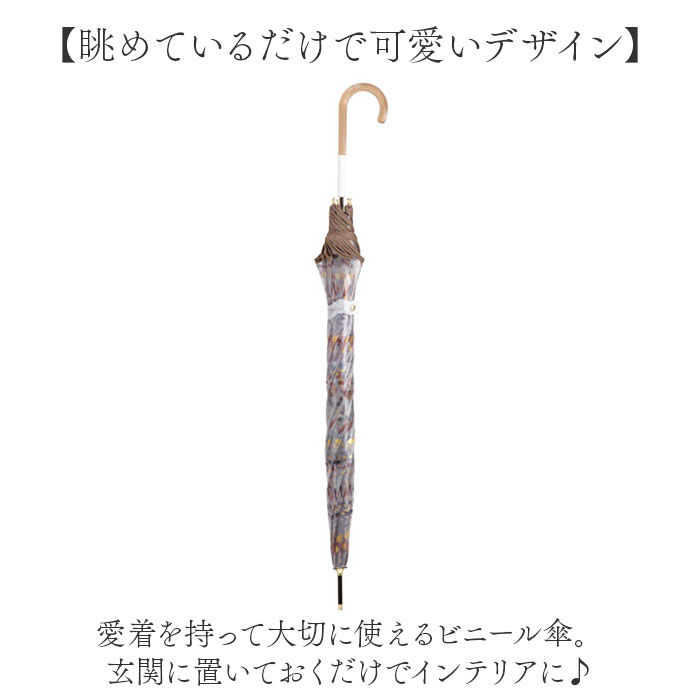 Wpc.「wpc ビニール傘 長傘 通販 ビニール 傘 ワールドパーティー 雨傘 かさ カサ ジャンプ傘」|傘|