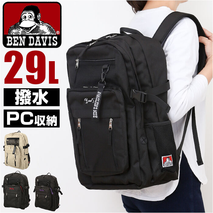 BACKYARD FAMILY「リュック BEN DAVIS ベンデイビス BDW-8412 通販 リュックサック バックパック」|リュック|