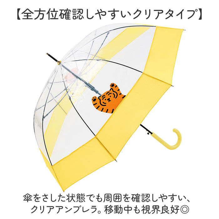 BACKYARD FAMILY「because ビニール傘 ビコーズ B-552325 通販 長傘 ジャンプ傘 傘 雨傘 かさ」|傘|