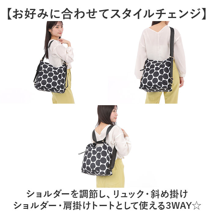 BACKYARD FAMILY「Melody メロディー ナイロンバッグ リュック 3WAY nb1505 通販 ナイロン バッグ」|リュック|