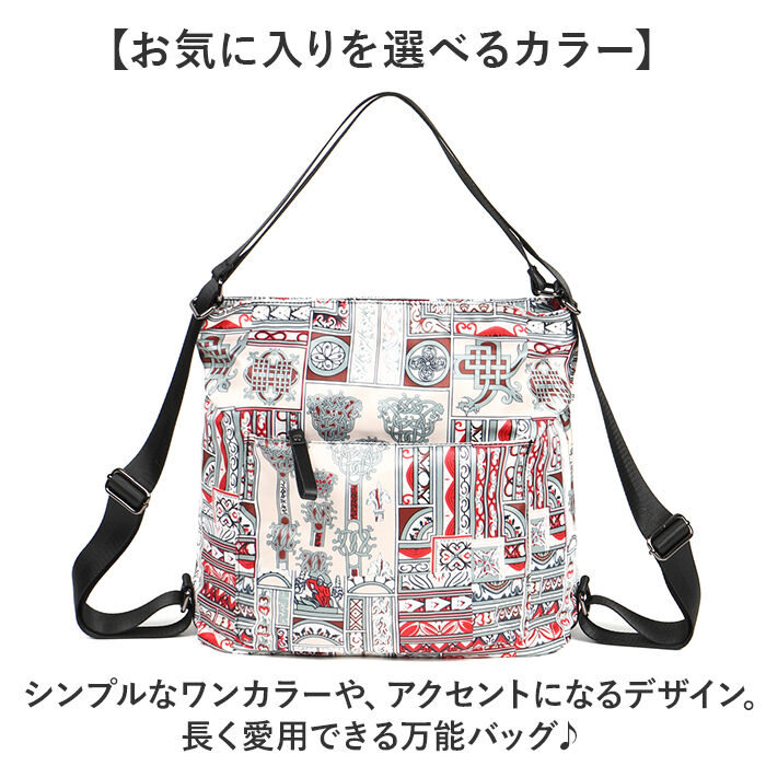 BACKYARD FAMILY「Melody メロディー ナイロンバッグ リュック 3WAY nb1505 通販 ナイロン バッグ」|リュック|
