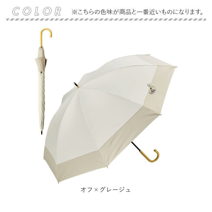 BACKYARD FAMILY「KIZAWA キザワ 日傘 長傘 レディース 通販 傘 かさ カサ レディース傘 日よけ 日除け」|傘|