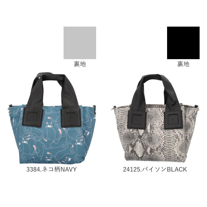BACKYARD FAMILY「2way トートバッグ ショルダーバッグ 通販 トートバック ショルダーバック 斜めがけバッグ」|トートバッグ|